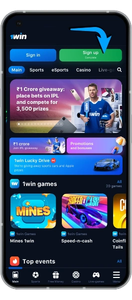 Реєстрація 1win